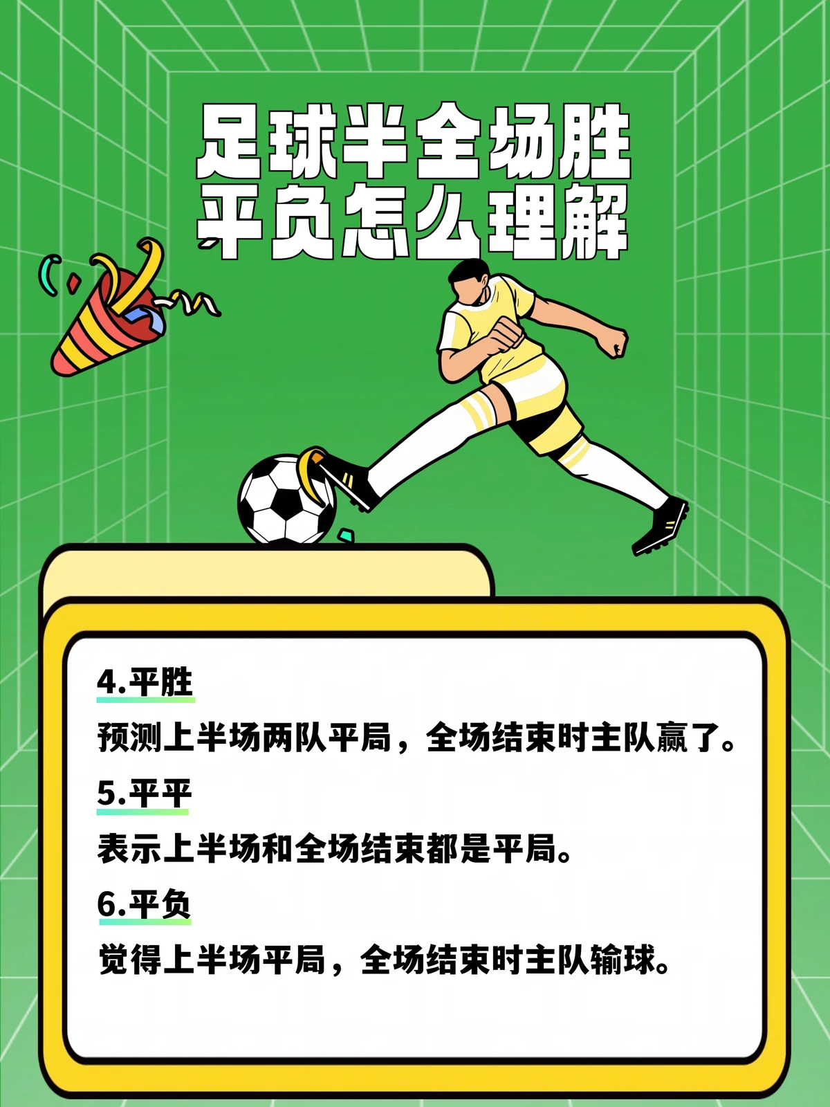机关篮球队短期训练方案怎么写的_0